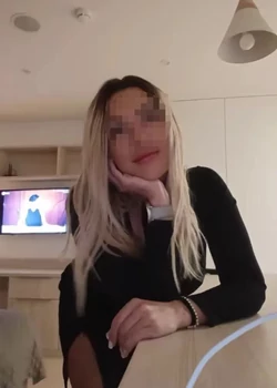 Та Самая Арина